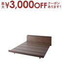 【最大3000円OFFクーポン※お買い物マラソン】モダンデザインローベッド ベッドフレームのみ クイーン(Q×1) 組立設置付