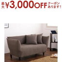 【最大3000円OFFクーポン※お買い物マラソン】ソファベッド ソファマットレス カウチソファバタフライ 2P