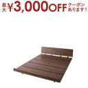 【最大3000円OFFクーポン※お買い物マラソン】モダンデザインローベッド ベッドフレームのみ クイーン(Q×1) 組立設置付(3)
