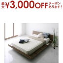 【最大3000円OFFクーポン※スーパーSALE】モダンデザインローベッド プレミアムポケットコイルマットレス付き ワイドステージ ダブル フレーム幅180(3)