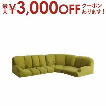 【最大3000円OFFクーポン※お買い物マラソン】フロアソファ フロアコーナーソファ ハイタイプ 右コーナーセット 1P+2P+コーナー
