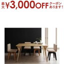 【最大3000円OFFクーポン※お買い物マラソン】回転チェア付きモダンデザインダイニング 4人 5点セット(テーブル+チェア4脚) W140 組立設置付(3)