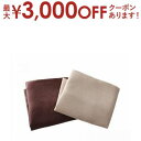 【最大3000円OFFクーポン※スーパーSALE】ダイニングチェアカバー スライド伸縮テーブルダイニングシリーズ チェア別売りカバー(同色2枚組)