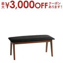ベンチ ダイニング デザインダイニングシリーズ ベンチ単品 2P ベンチ 天然木 ダイニングチェア 2人掛け 北欧 ナチュラル シンプル モダン 食卓 椅子 木製 コンパクト リビング家具 おしゃれ インテリア 家具 新生活 食事空間 快適 おすすめ オススメ 家具 インテリア家具
