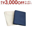 【最大3000円OFFクーポン※スーパーSALE】ダイニングチェアカバー デザイン伸縮ダイニングシリーズ チェア別売りカバー(1枚)