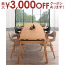 【最大3000円OFFクーポン※お買い物マラソン】ダイニングセット 6人 ダイニングテーブル 伸縮 伸縮テーブル 伸長 北欧 スライド式 天然木オーク 7点セッ...