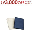 【最大3000円OFFクーポン※スーパーSALE】ダイニング チェア テレワーク 在宅 リモート 在宅ワーク コンパクト 省スペース 木製 専用別売りカバー
