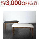 【最大3000円OFFクーポン※お買い物マラソン】ベンチ モダンデザイン スライド伸縮テーブルダイニングシリーズ ベンチ単品 2P