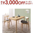 【最大3000円OFFクーポン※お買い物マラソン】ダイニングテーブル ダイニング 北欧スタイルダイニングシリーズ ダイニングテーブル単品 W115