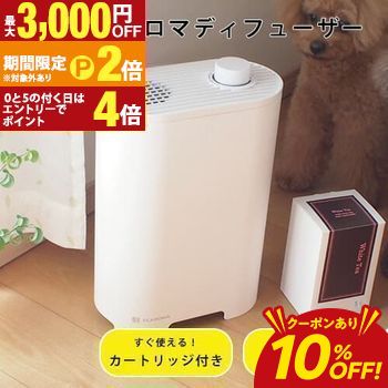 楽天市場】フィトンチッド（空気清浄機｜季節・空調家電）：家電の通販