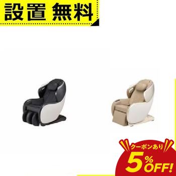 【今だけ5％OFF配布中】全国設置無料 シンカ マッサージチェア MR385 | SYNCA CirC...