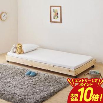 【エントリーでP10倍！クーポン有！スーパーSALE】タイプが選べる頑丈ロータイプ収納式3段ベッド ベッ..