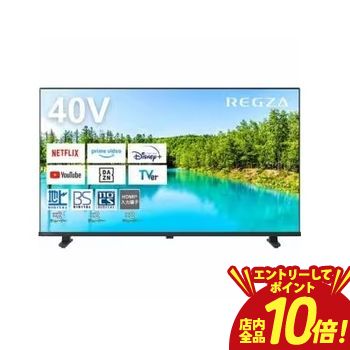 【エントリーでP10倍！クーポン有！スーパーSALE】東芝 液晶テレビ 40V35N | TOSHIBA REGZA 40V35N 40インチ フルハイビジョン液晶テレビ レグザ V35Nシリーズ