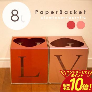【エントリーでP10倍！クーポン有！スーパーSALE】ペーパーバスケット | ゴミ箱 ごみ箱 くず入れ スタイリッシュ アムミニウム アクリル インテリア家具 シンプル 引っ越し 一人暮らし モダン リビング ダイニング 記念 プレゼント ギフト