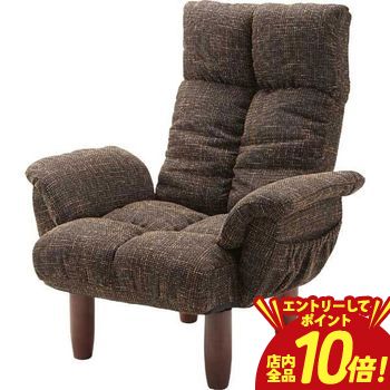 【エントリーでP10倍！クーポン有！スーパーSALE】送料無料 ポケット付き 肘掛付き リクライニングチェア | リクライニングチェア リクライニングチェアー リクライニングソファ リクライニングソファー 高さ調節 一人掛けソファ 一人掛け 椅子 イス いす