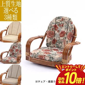 【エントリーでP10倍！クーポン有！