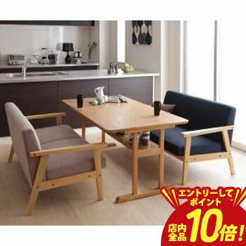 【P10倍（要エントリー）＋クーポン】モダンデザイン ソファダイニングセット 4人 3点セット(テーブル+2Pソファ2脚) W150 組立設置付