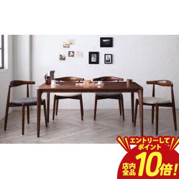 【P10倍（要エントリー）＋クーポン】ダイニングセット（テーブル&チェア） 北欧デザイナーズダイニングセット 4人 5点セット(テーブル+チェア4脚) スタッキングチェア W150