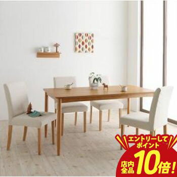 【エントリーでP10倍！クーポン有！スーパーSALE】おうちの洗濯機でラクラク洗える！ カバーリングダイニング 4人 5点セット(テーブル+チェア4脚) W150