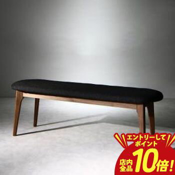 【エントリーでP10倍！クーポン有！スーパーSALE】ベンチ ダイニング 天然木ウォールナット材 モダンデザインダイニングシリーズ ベンチ単品 2P