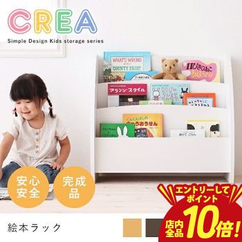 【P10倍（要エントリー）＋クーポン