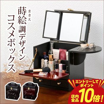 【P10倍（要エントリー）＋クーポン】ジュエリーボックス | ジュエリーボックス アクセサリーボックス アクセサリー収納 コンパクト しっかり収納 かわいくまとまる おしゃれ かわいい 和風 和テイスト