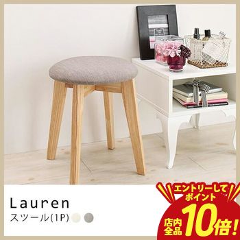 【P10倍（要エントリー）＋クーポン】ダイニングスツール 1脚 | カワイイテイスト フェミニン ナチュラル シンプル デザイン カフェ風 ナチュラル カフェ おうちカフェ かわいいお部屋 北欧デザイン 北欧カフェ コンパクトサイズ 一人暮らし アパート