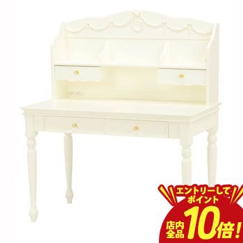 ▼【アンティーク調】学習机（単品）【2口コンセント】【棚付き】 ※領収書は発送完了メール内の専用URLからダウンロードをお願い致します。 ◆アンティーク調デザイン 二口コンセントやA4対応の引出し、 キュートなリボンレリーフとクリスタルの取っ手が可愛い学習机。 家具 インテリア インテリア雑貨 雑貨 通販 おしゃれ オシャレ お洒落 安い 激安 特価 高級感 シンプル デザイナーズ かわいい ランキング 人気 北欧 ナチュラル アンティーク モダン おすすめ プレゼント ギフト 贈り物 記念 誕生日 結婚祝い 引越し 引っ越し 新居 ワンルーム 一人暮らし 二人暮らし 部屋 新生活 模様替え デスク desk 机 つくえ 勉強机 学習机 パソコンデスク PCデスク PC机 ワークデスク オフィスデスク パソコン机 オフィス家具 勉強部屋▼【アンティーク調】学習机（単品）【2口コンセント】【棚付き】 サイズ (約)幅110×奥行60×高さ129cm 素材 主材:マホガニー、MDF 備考 ■ 2口コンセント付 ■ 組立式 ※画面上の色、質感はブラウザや設定により、実物とは異なる場合がありますのでご了承ください。
