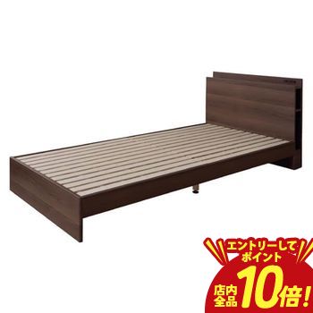 【P10倍（要エントリー）＋クーポン】送料無料 シングル ベッドフレーム フレームのみ コンセント付き 収納付き | ベッド ベッドフレーム フレーム フレームのみ 寝具 おしゃれ シンプル ナチュラル モダン ワンルーム 部屋 新生活 模様替え