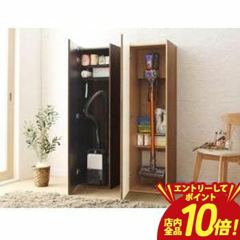 楽天市場】掃除機 収納（奥行（cm）40 ～ 49.9）（キャビネット