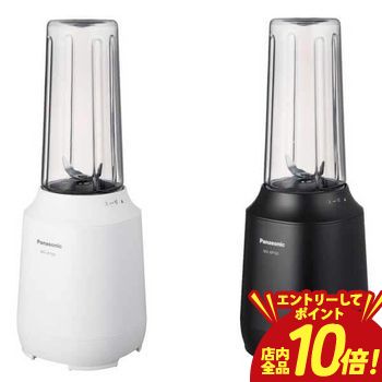 ▼パナソニック PANASONIC タンブラーミキサー MX-XP102 MXXP102 ※領収書は発送完了メール内の専用URLからダウンロードをお願い致します。 ■なめらかなスムージーがつくれる なめらか食感のスムージーがつくれます。 ■スタイリッシュデザイン 設定面積を抑えたスタイリッシュデザインです。 ■お手入れらくらく お手入れらくらく「トライタンTM樹脂製タンブラー」を採用しています。▼パナソニック PANASONIC タンブラーミキサー MX-XP102 MXXP102 ボトル容量 400ml ボトル素材 トライタン その他 ●容量（約）：400mL ●タンブラーふた：○ ●メニュー一覧：スムージー・ジュース他 ●安全対応：モーター保護装置