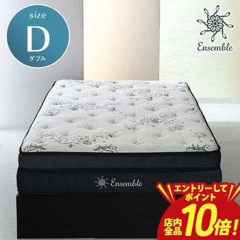 【P10倍（要エントリー）＋クーポン】送料無料 ポケットコイルマットレス ダブルサイズ | ポケットコイルマットレス マットレス単品 ポケットコイルマットレス コンパクト