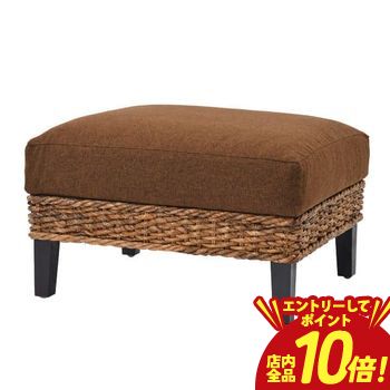 送料無料バナナリーフラタンオットマ...