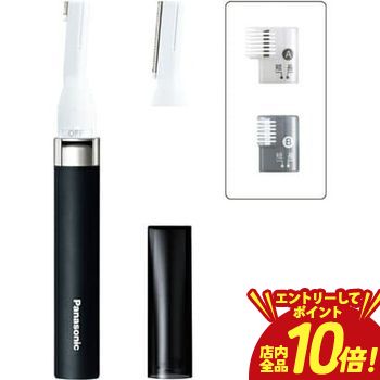 ▼【パナソニック】マユ&フェイスシェーバー ER-GM30 ※領収書は発送完了メール内の専用URLからダウンロードをお願い致します。 ■幅広の刃で剃りやすい「ウブ毛用刃」 厚みの薄い刃でウブ毛を根元からカット。刃先が丸く、肌にやさしくシェーブできる幅広の刃です。 ■マユの形が整えやすい「マユ用刃」 刃の溝が広く、太い毛に対応。マユのキワまで簡単に整えられる小幅の刃です。 ■マユの長さそろえが簡単にできる「マユコーム」 コームは4段階から長さが選べ、マユを好みの長さに調整できます。▼【パナソニック】マユ&フェイスシェーバー ER-GM30 サイズ 本体寸法（cm）：高さ14.0×幅1.6×奥行1.4（マユコーム含まず） 重量 約20g（乾電池・マユコーム・ウブ毛用刃含まず） スペック ●電源：乾電池 ●付属品：ウブ毛用刃、マユ用刃、マユコーム（A、B）、掃除用ブラシ