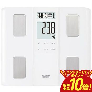 【エントリーでP10倍！クーポン有！スーパーSALE】送料無料 タニタ 体組成計 BC-330 | BC330 体組成計 ホワイト ブラック 体脂肪率 BMI..