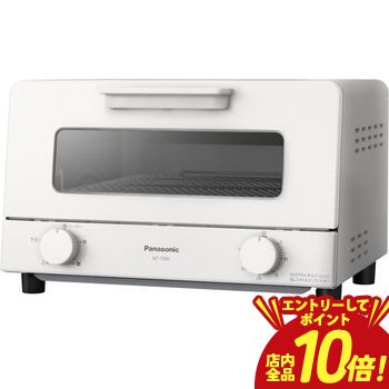 【エントリーでP10倍！クーポン有！スーパーSALE】送料無料 パナソニック オーブントースター NT-T501 | NTT501 オーブントースター グレー ホワイト Panasonic 4枚焼き対応 30分タイマー搭載 火力5段切換