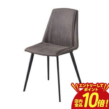 【エントリーでP10倍！クーポン有！スーパーSALE】送料無料 チェア | チェア 椅子 イス カフェ ヴィンテージ レトロ カフェ風 大人な シック ベーシックカラー