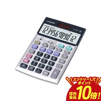 【エントリーでP10倍！クーポン有！スーパーSALE】送料無料 カシオ 電卓 JS-20DC-N | JS20DCN ポケットサイズ電卓 CASIO 日数時間計算機能 ジャストタイプ 日数 時間 税金 計算 ビジネス 仕事 事務 学校 授業 算数 数学 授業 進級 入学準備 シンプル 便利 携帯式