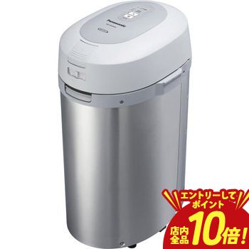-- ラッピング・熨斗ここから --> ▼パナソニック 家庭用生ごみ処理機 MS-N53XD ※領収書は発送完了メール内の専用URLからダウンロードをお願い致します。 ■きれいとエコが毎日つづく、生ごみリサイクル 温風乾燥で除菌＆脱臭。カンタ ン、清潔。 パナソニック独自の「ソフト乾燥モード」 熱に強く、割れにくい「ガラスフィラ入りハイグレードPP」採用 通販 おしゃれ オシャレ お洒落 安い 激安 特価 高級感 シンプル デザイナーズ かわいい ランキング 人気 北欧 ナチュラル アンティーク モダン おすすめ プレゼント ギフト 贈り物 記念 誕生日 結婚祝い 引越し 引っ越し 新居 ワンルーム 一人暮らし 二人暮らし 部屋 新生活 模様替え▼パナソニック 家庭用生ごみ処理機 MS-N53XD サイズ 外形寸法：268×365×550 mm（ふたを開けた時の高さ770mm） 重量 12kg 機能 ●処理方式：温風乾燥方式 ●ソフト乾燥モード：○ ●電源：AC100 V（50-60 Hz）（電源コード2 m） ●定格消費電力：800W ●最大処理量：1回約2.0kg、1日約8.0kg ●運転音：通常運転時 約42 dB/かくはん時 約44 dB ●処理時間 約400g：約1時間40分 約700g：約2時間15分 約1000g：約3時間 約2000g：約5時間40分 ソフト乾燥モード（約700g）：約3時間30分 ●電気代の目安 約400g：1回約20円 約700g：1回約30円 約1000g：1回約41円 約2000g：1回約81円 ソフト乾燥モード（約700g）：1回約37円 ●運転予約タイマー：2段階（3・6時間後ONタイマー） ●処理できないもの：牛・豚・鶏などの骨、貝殻（処理容器が割れる原因になります）石油類、酒類、多量の柑橘類の皮（引火の可能性があります）