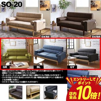 【エントリーでP10倍！クーポン有！スーパーSALE】ハウ | 2.5人掛けソファ 2.5人掛け 2.5P 幅159cm フ..