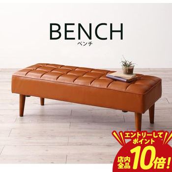 【エントリーでP10倍！クーポン有！スーパーSALE】ソファ | 2人掛けベンチ ダイニングソファ 単品 ダイニングチェア リビング ソファー 食卓 食卓椅子 食卓イス 食卓いす いす ダイニング 新居 引越し 店舗 カフェ ベンチ 長椅子 長イス 2人掛け 長いす ベンチソファ ヴ