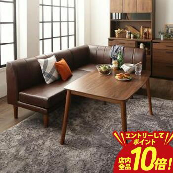 【P10倍（要エントリー）＋クーポン】ダイニングセット（テーブル&ソファ） 年中快適 こたつもソファも高さ調節 リビングダイニングセ..