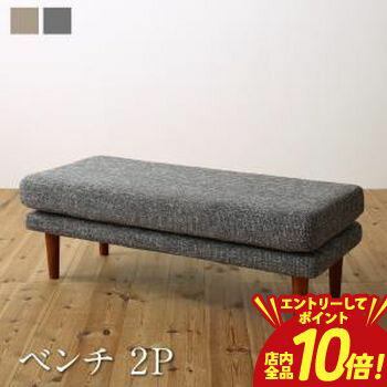 【エントリーでP10倍！クーポン有！スーパーSALE】ベンチ 高さ調節可能 ハイバックこたつソファダイニングシリーズ ベンチ単品 2P 組立設置付
