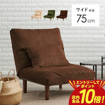 【エントリーでP10倍！クーポン有！スーパーSALE】リクライニング ソファ 組み合わせ自由 レイアウト 組み合わせ カスタム カスタマイ..