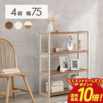 【エントリーでP10倍】ラック ウッド ウッドラック お洒落 オシャレ おしゃれ かっこいい スマート シンプル モダン 収納力抜群 コンパクト 多機能 耐久性 木製 木 インテリア リビング キッチン 省スペース スタイリッシュ 整理整頓 便利 オススメ おすすめ 一人暮らし koreda-10063660 【コ・レ・ダ】 家電*インテリア パッケージ画像