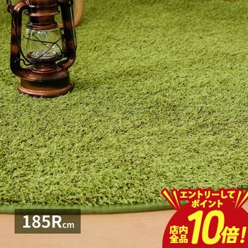 【エントリーでP10倍！クーポン有！スーパーSALE】リアル芝生風のやわらか円形ラグ シーヴァ リアル芝生風 やわらか 円ラグ シーヴァ ラグ マット 丸型 芝生調 グリーン 滑り止め付き 洗える クッション性 柔らかい 快適 おしゃれ シンプル モダン ナチュラル 室内用 リ