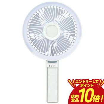 【エントリーでP10倍！クーポン有！スーパーSALE】アピックス ハンディファン AHF104 | APIX 2WAY 推し活ファン Big Love Fan ビッグラブファン 13パターンから選べるペンライトモードを搭載 推し活グッズ 着せ替えパネル 拡大鏡AHF104WH