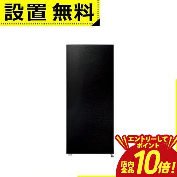 ※領収書は発送完了メール内の専用URLからダウンロードをお願い致します。 ▼アクア 冷凍庫 AQF-SFA8R サイズ 幅400×奥行597×高さ947mm 重量 27kg 仕様 据付必要奥行寸法：597mm 本体容量：76L ドア開閉タイプ：右開き
