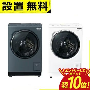 ※領収書は発送完了メール内の専用URLからダウンロードをお願い致します。 ▼アクア ドラム式洗濯機 AQW-DMS10AR サイズ 幅595×奥行598×高さ943(mm) 重量 約89kg 仕様 洗濯・脱水容量/乾燥容量：10kg/5kg 標準使用水量（洗濯〜乾燥時）：約48L 標準使用水量（洗濯時）：約77L 標準コース運転目安時間 (洗濯〜乾燥時）：約149分 標準コース運転目安時間 (洗濯時）：約29分 運転音(洗い/脱水/乾燥)：約34dB/約42dB/約47dB ボディ幅：595mm 設置可能防水パン(奥行内寸法)：540mm以上