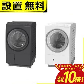 楽天市場】ドラム式洗濯乾燥機（メーカー日立）（洗濯機｜生活家電